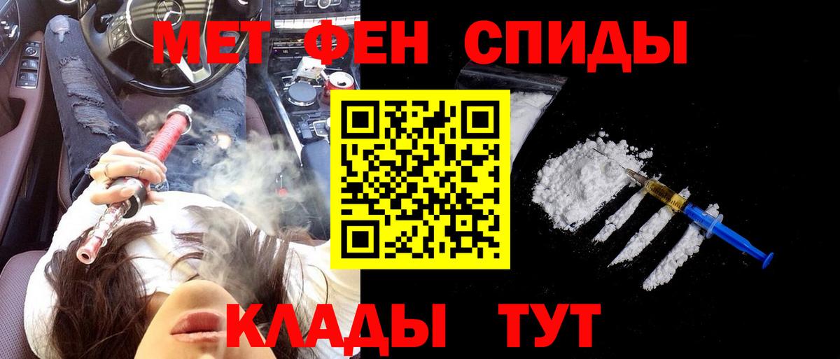 Амфетамин 98% Соль-Илецк