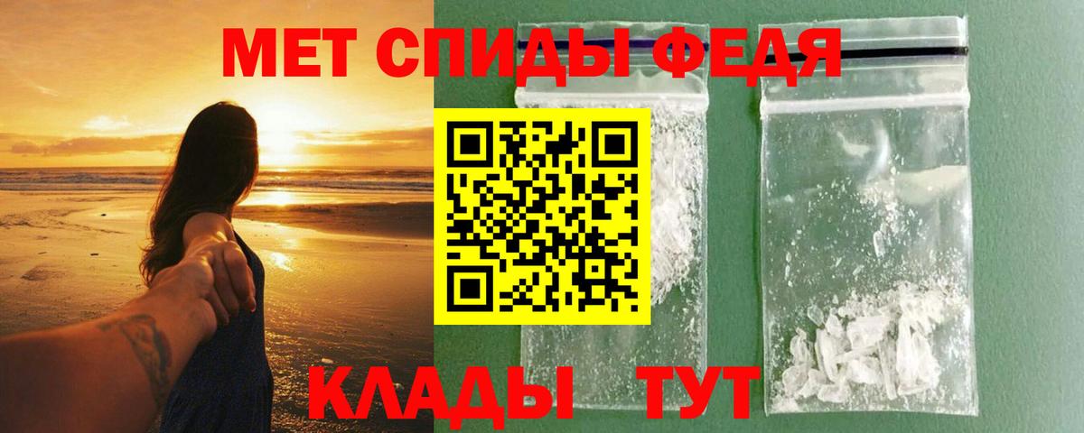 Амфетамин 97%  Амфетамин  Соль-Илецк  Вход с VPN 