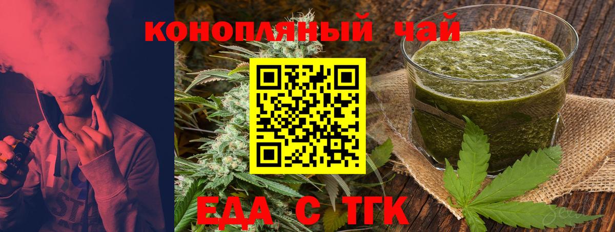 Canna-Cookies марихуана  Вход с VPN  Соль-Илецк 