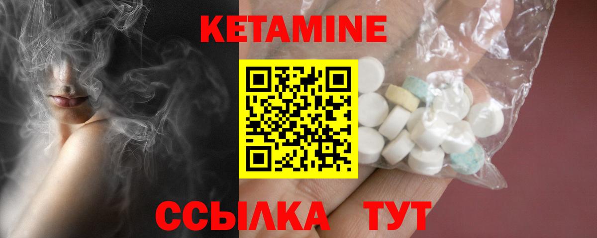   онион  КЕТАМИН VHQ  Вход с VPN  Соль-Илецк 