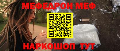 герыч Северобайкальск