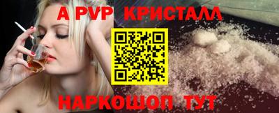 mdpv Севастополь