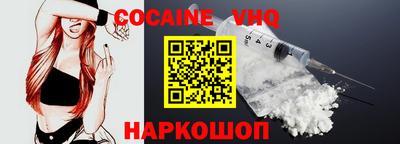 мефедрон Сланцы