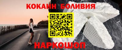 герыч Северобайкальск