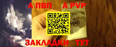 mdpv Севастополь