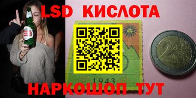 герыч Северобайкальск