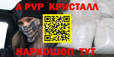герыч Северобайкальск