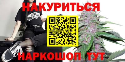 наркотики Славгород