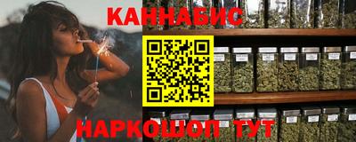 герыч Северобайкальск