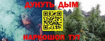 герыч Северобайкальск