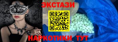 герыч Северобайкальск