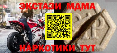 герыч Северобайкальск