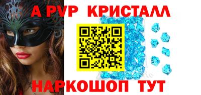 mdpv Севастополь