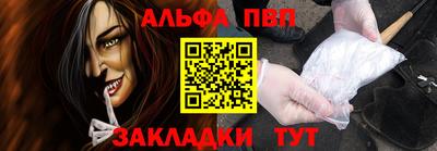 герыч Северобайкальск
