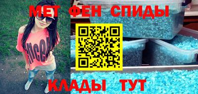 СК Славянск-на-Кубани