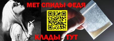герыч Северобайкальск