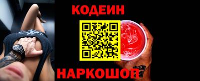 герыч Северобайкальск