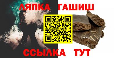 герыч Северобайкальск