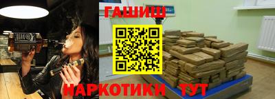 герыч Северобайкальск