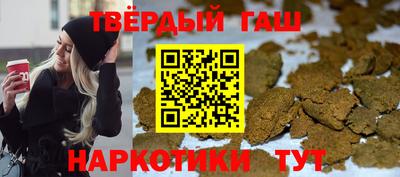 герыч Северобайкальск