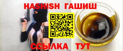 герыч Северобайкальск