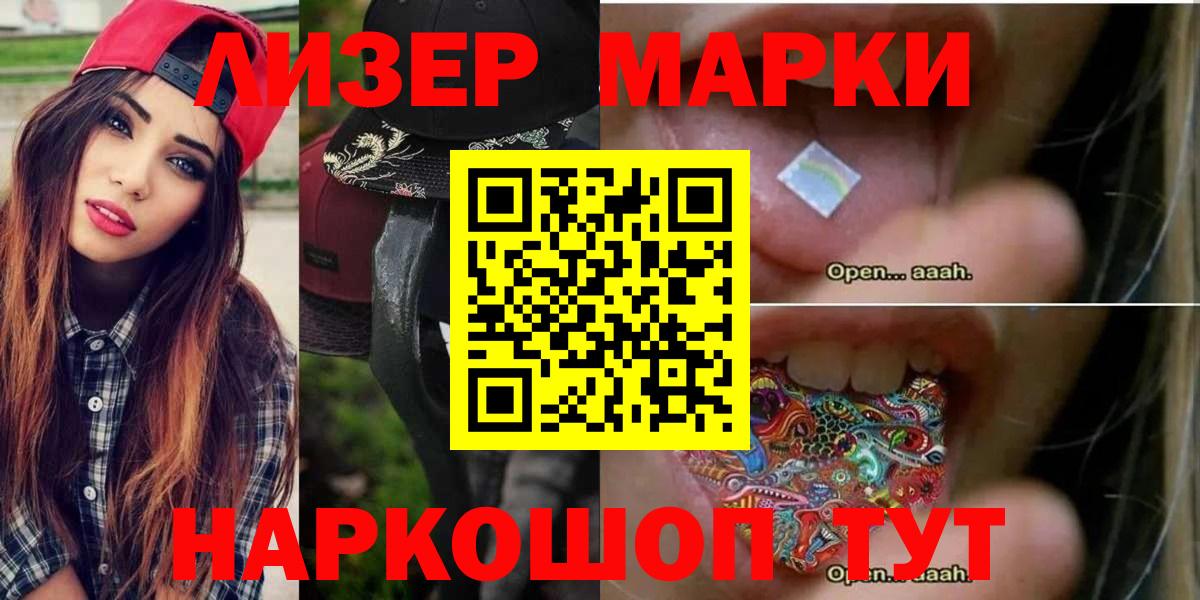 ЛСД экстази  ЛСД экстази кислота  Вход с VPN  ссылка на мегу ссылка  LSD-25 экстази кислота  Соль-Илецк 